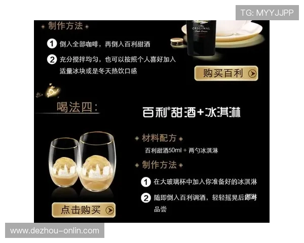 百利官：传承经典的高品质白酒品牌之路